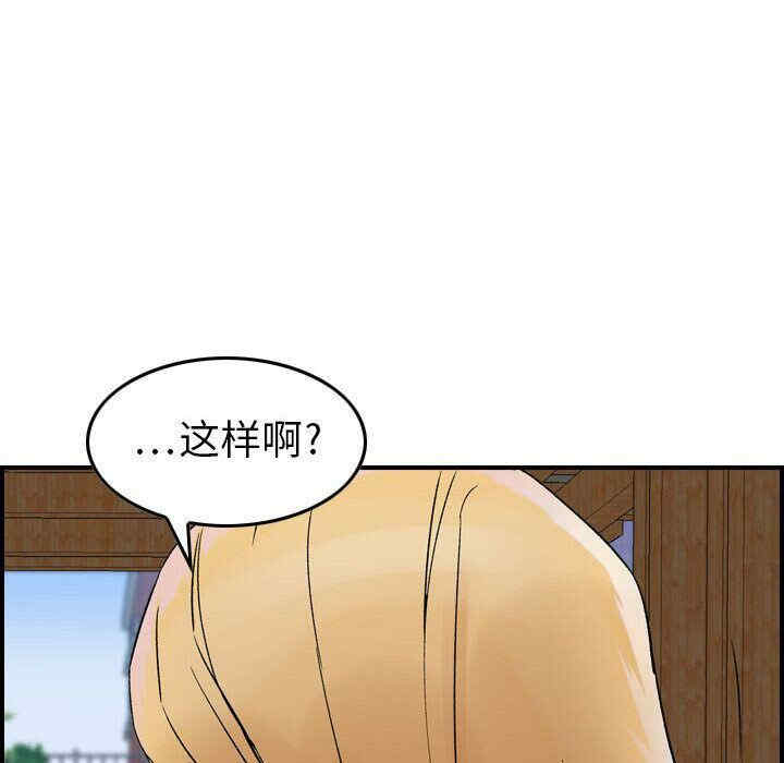 韩国漫画燃烧韩漫_燃烧-第6话在线免费阅读-韩国漫画-第21张图片