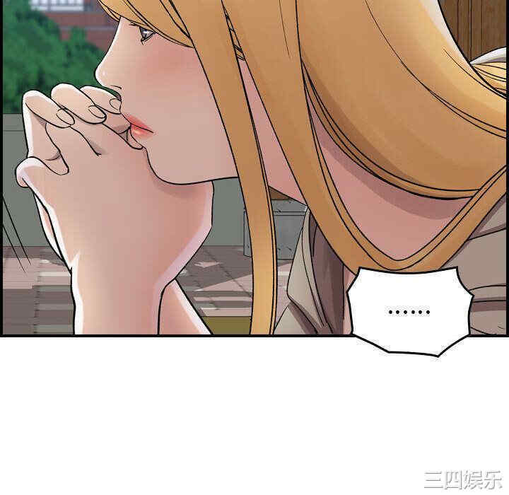 韩国漫画燃烧韩漫_燃烧-第6话在线免费阅读-韩国漫画-第22张图片