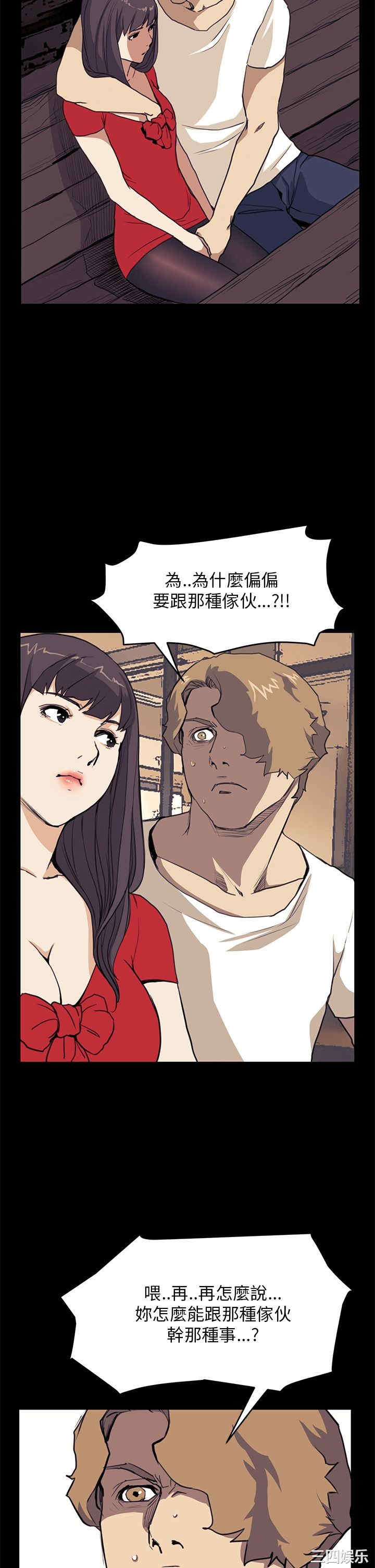 韩国漫画诗恩韩漫_诗恩-第34话在线免费阅读-韩国漫画-第20张图片