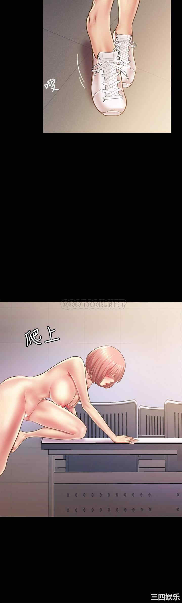 韩国漫画朋友，女朋友韩漫_朋友，女朋友-第91话在线免费阅读-韩国漫画-第2张图片