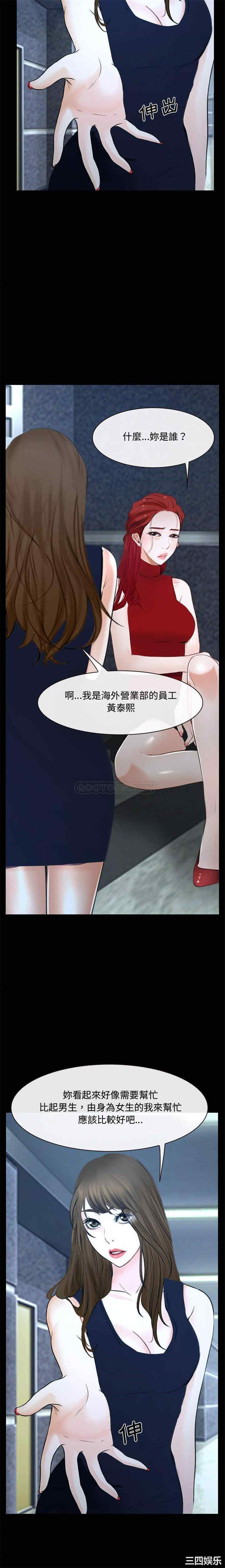 韩国漫画说你爱我/大声说爱我韩漫_说你爱我/大声说爱我-第30话在线免费阅读-韩国漫画-第4张图片