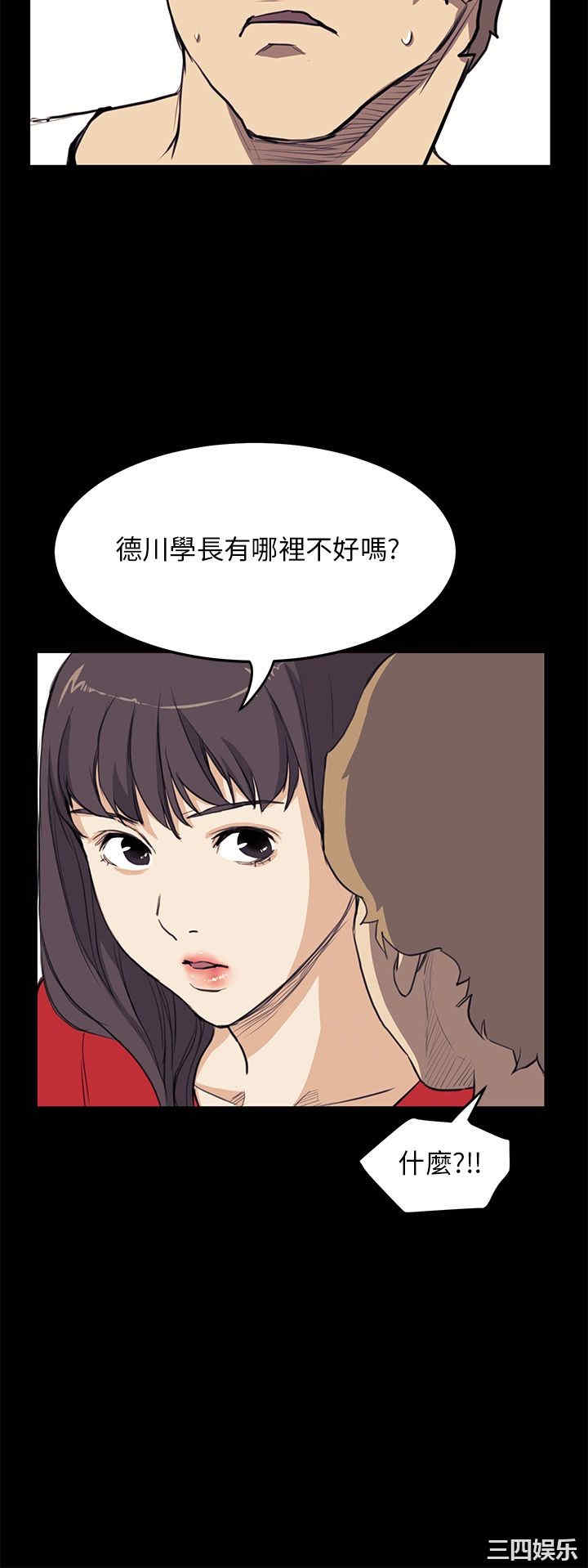 韩国漫画诗恩韩漫_诗恩-第34话在线免费阅读-韩国漫画-第21张图片