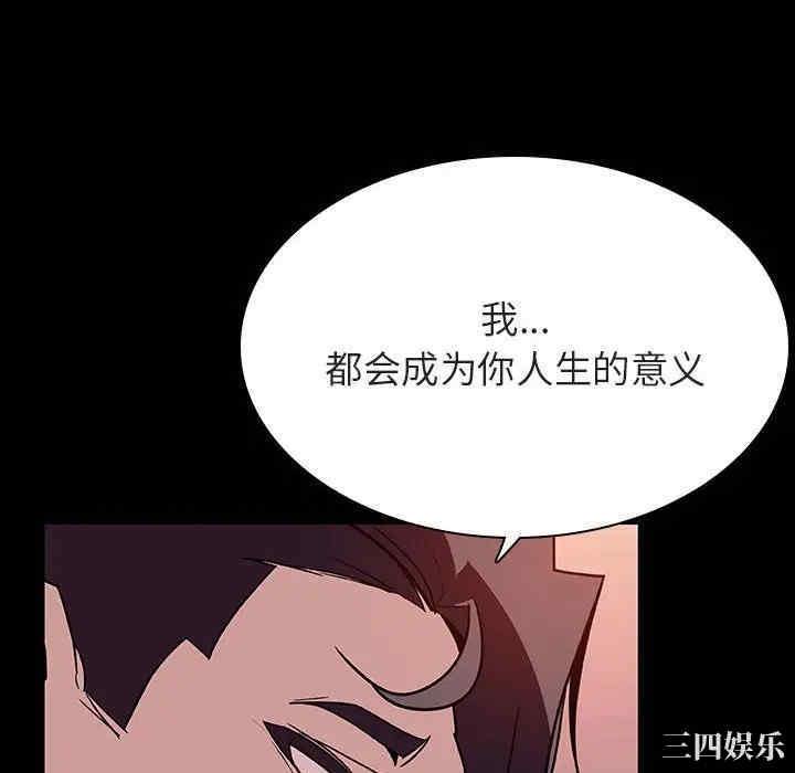 韩国漫画与上司的密约/秘密合约韩漫_与上司的密约/秘密合约-第30话在线免费阅读-韩国漫画-第27张图片