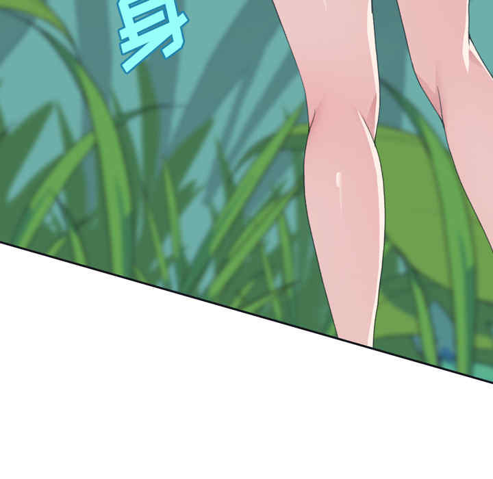 韩国漫画15少女漂流记韩漫_15少女漂流记-第32话在线免费阅读-韩国漫画-第55张图片