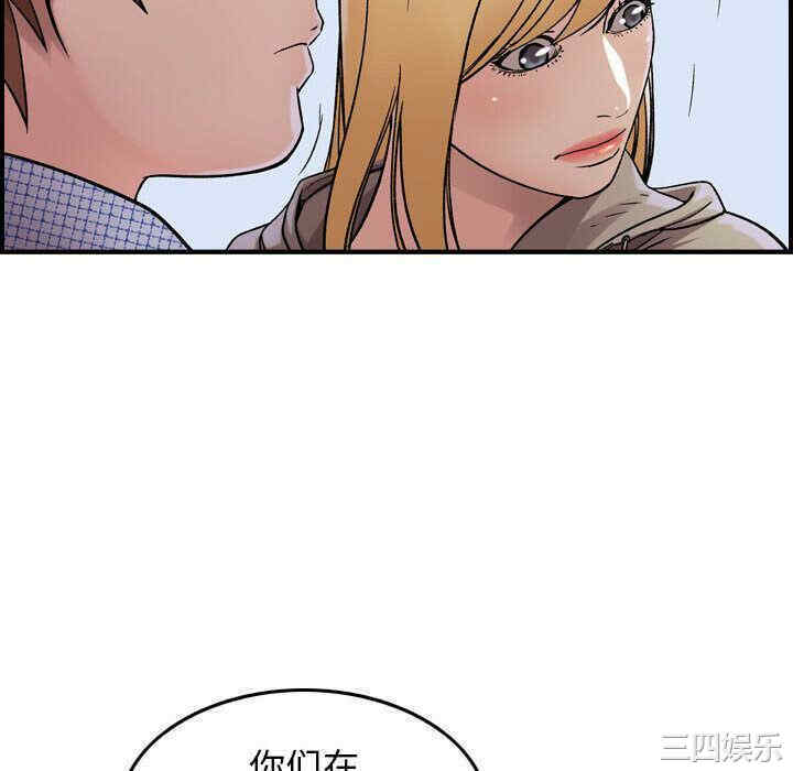 韩国漫画燃烧韩漫_燃烧-第6话在线免费阅读-韩国漫画-第28张图片