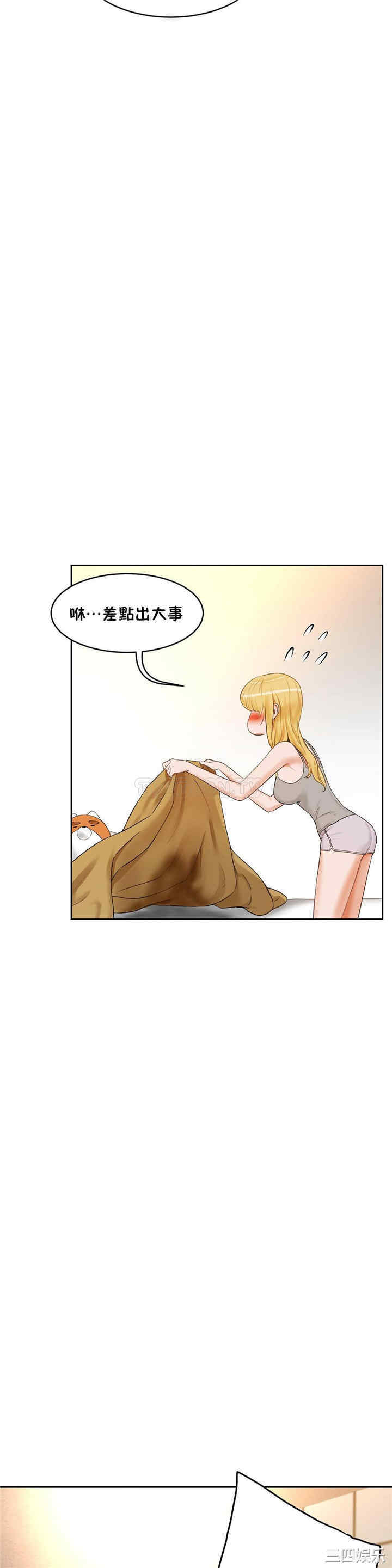 韩国漫画性教育韩漫_性教育-第38话在线免费阅读-韩国漫画-第20张图片