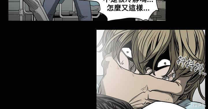 韩国漫画天真坏女孩韩漫_天真坏女孩-第43话在线免费阅读-韩国漫画-第14张图片