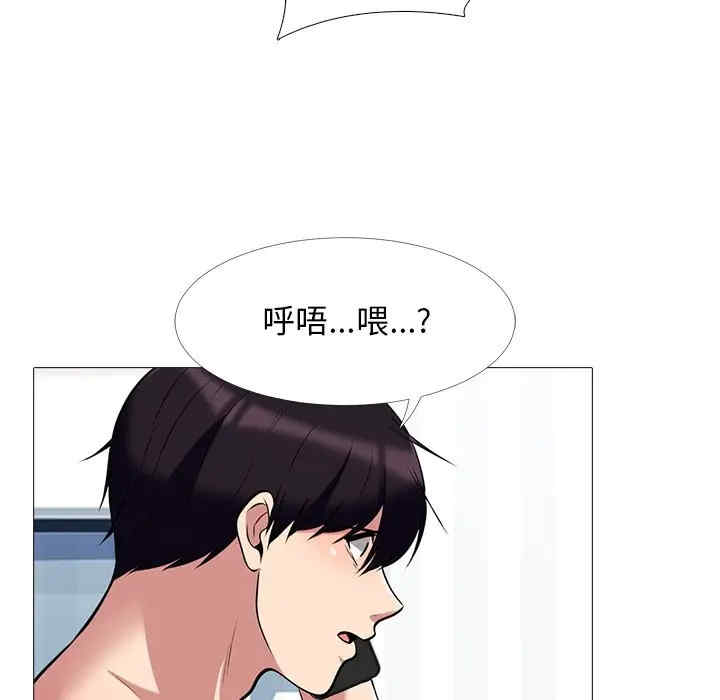 韩国漫画心机女教授韩漫_心机女教授-第45话在线免费阅读-韩国漫画-第23张图片