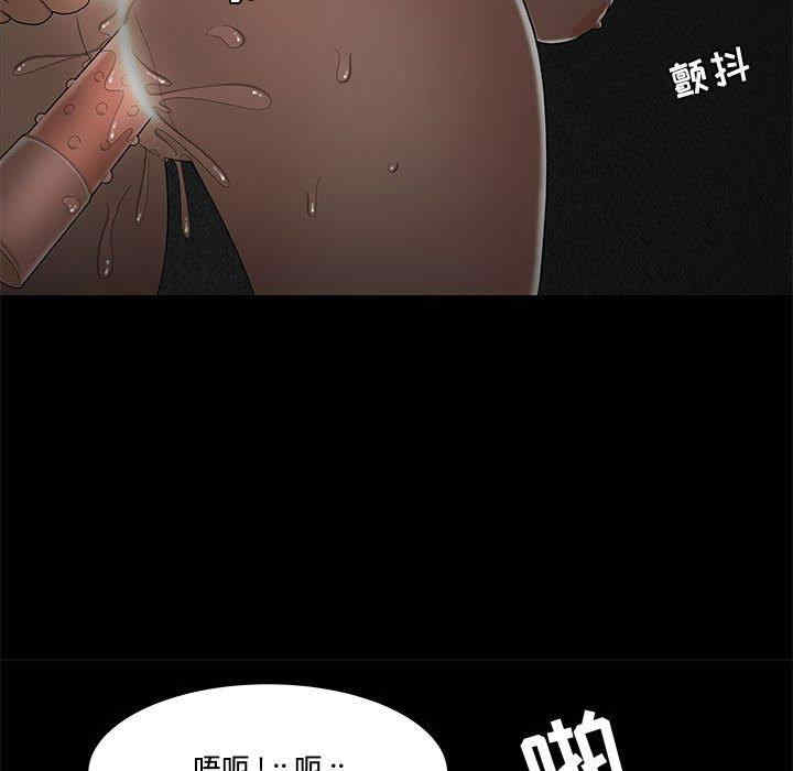 韩国漫画流言/下班不回家韩漫_流言/下班不回家-第19话在线免费阅读-韩国漫画-第71张图片