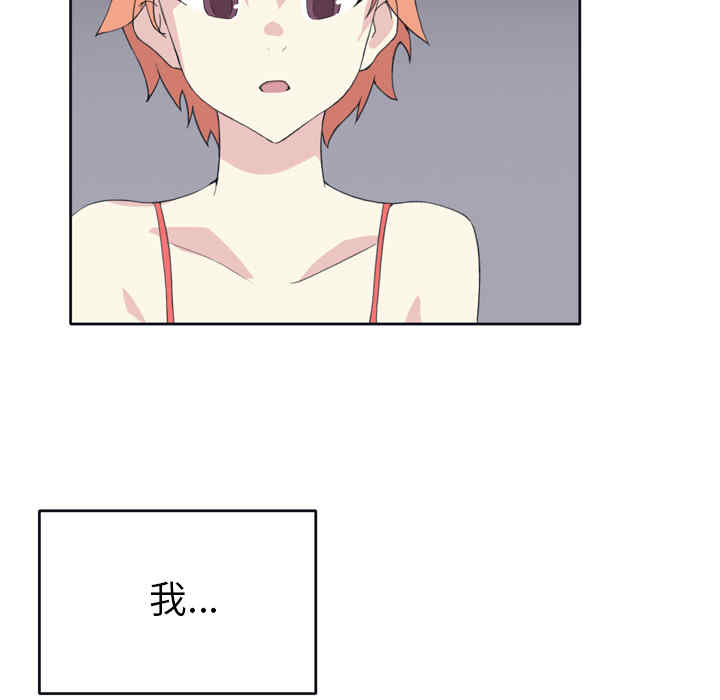 韩国漫画15少女漂流记韩漫_15少女漂流记-第32话在线免费阅读-韩国漫画-第60张图片