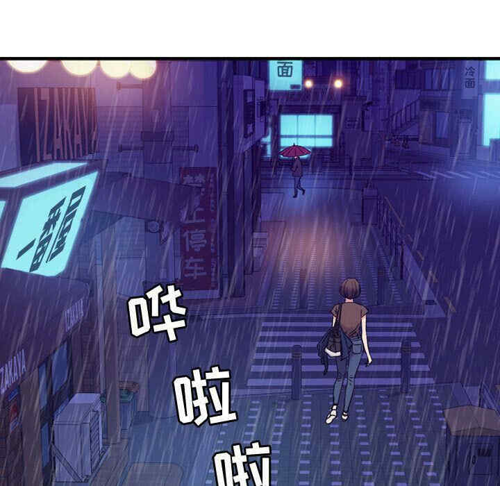 韩国漫画燃烧韩漫_燃烧-第13话在线免费阅读-韩国漫画-第47张图片