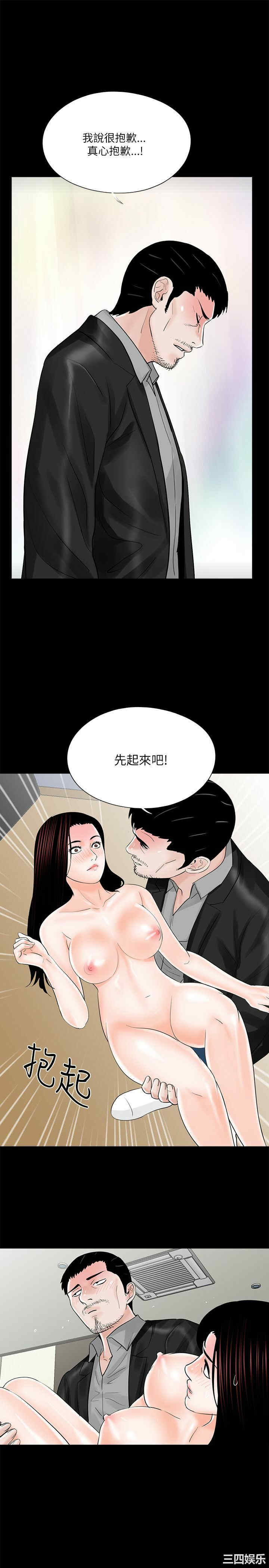 韩国漫画梦魇韩漫_梦魇-第26话在线免费阅读-韩国漫画-第19张图片