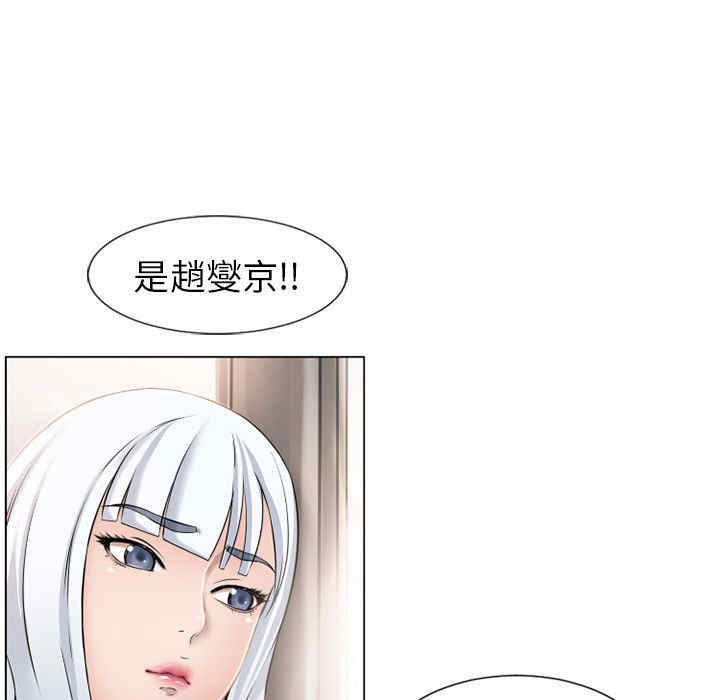 韩国漫画湿乐园韩漫_湿乐园-第34话在线免费阅读-韩国漫画-第85张图片