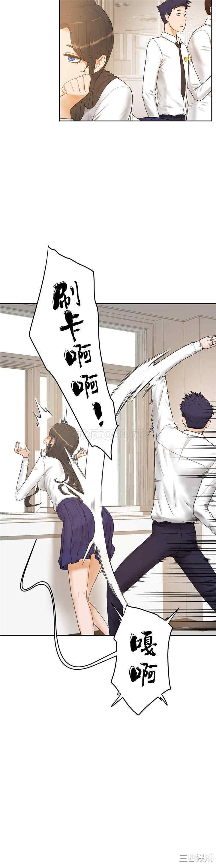 韩国漫画性教育韩漫_性教育-第38话在线免费阅读-韩国漫画-第25张图片