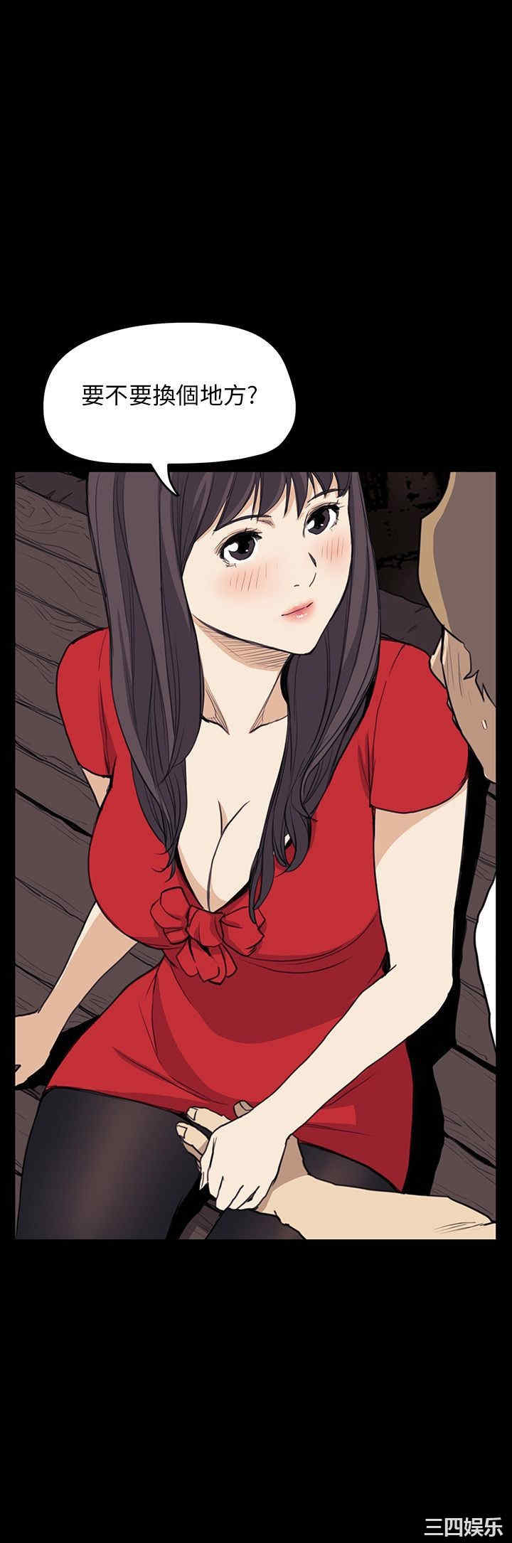 韩国漫画诗恩韩漫_诗恩-第34话在线免费阅读-韩国漫画-第25张图片