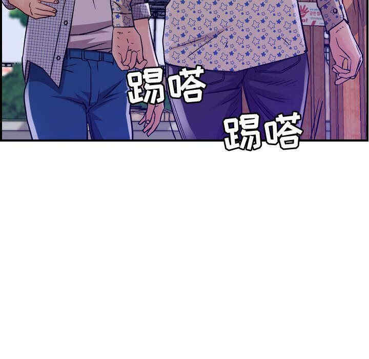 韩国漫画燃烧韩漫_燃烧-第6话在线免费阅读-韩国漫画-第38张图片