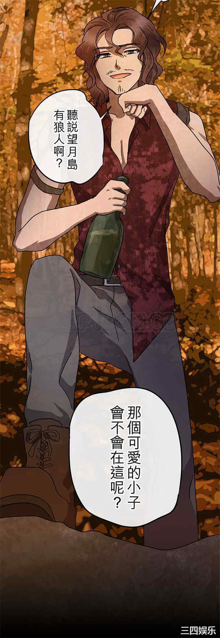 韩国漫画魔咒之吻韩漫_魔咒之吻-第104话在线免费阅读-韩国漫画-第20张图片