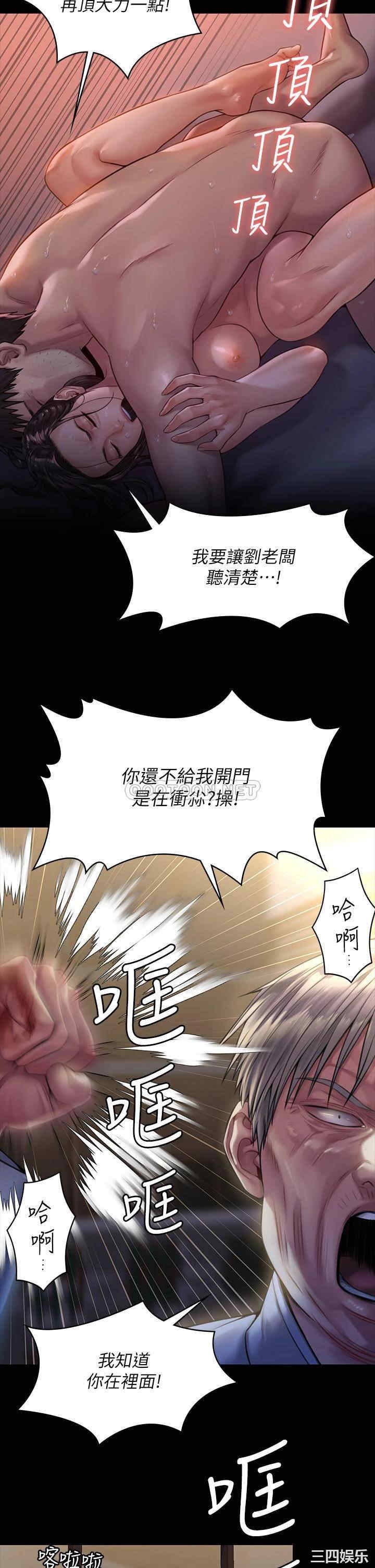 韩国漫画傀儡韩漫_傀儡-第186话在线免费阅读-韩国漫画-第20张图片