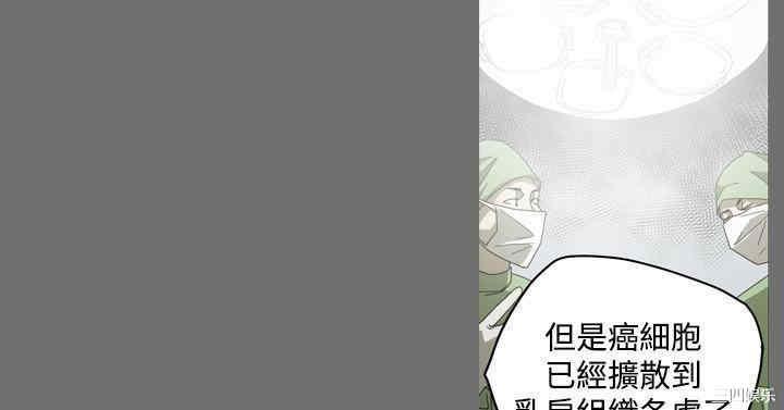 韩国漫画天真坏女孩韩漫_天真坏女孩-第43话在线免费阅读-韩国漫画-第17张图片