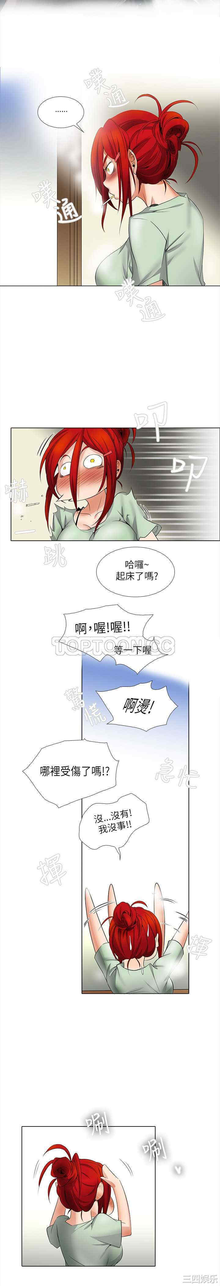 韩国漫画帮人家画嘛韩漫_帮人家画嘛-第8话在线免费阅读-韩国漫画-第16张图片