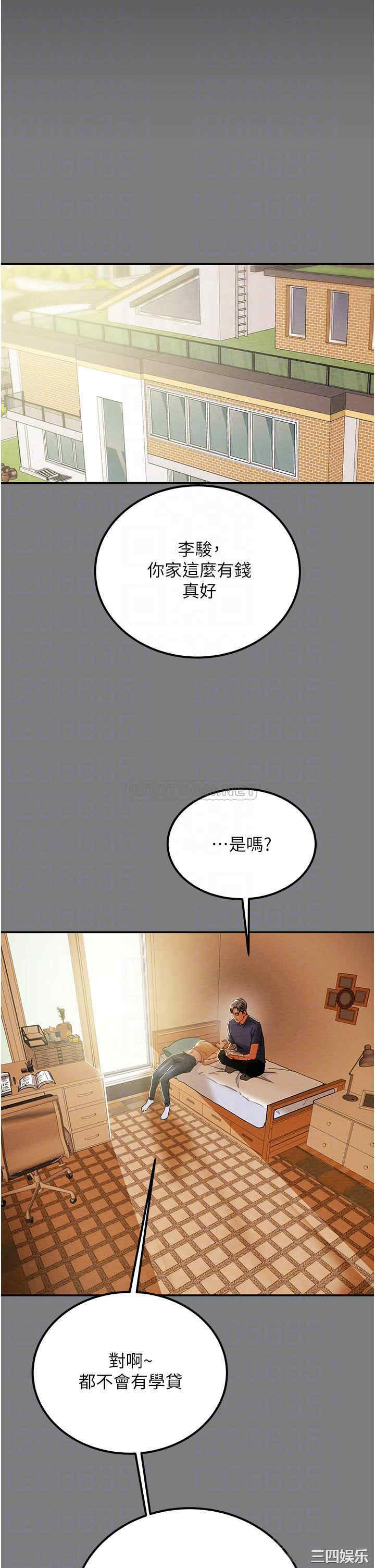 韩国漫画废弃章节韩漫_纯情女攻略计划-第62话在线免费阅读-韩国漫画-第13张图片