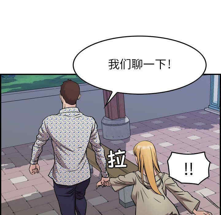 韩国漫画燃烧韩漫_燃烧-第6话在线免费阅读-韩国漫画-第41张图片