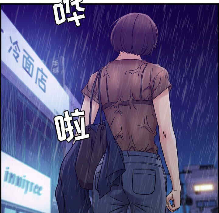 韩国漫画燃烧韩漫_燃烧-第13话在线免费阅读-韩国漫画-第49张图片