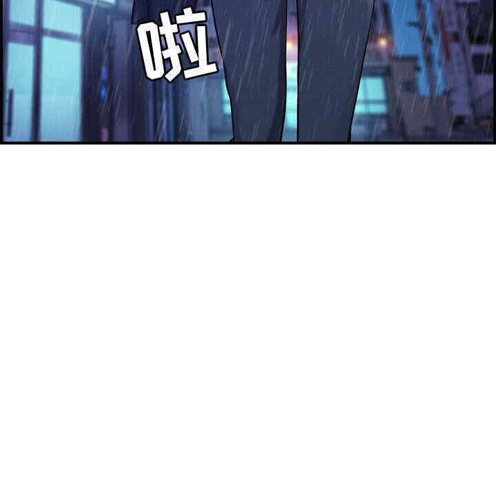 韩国漫画燃烧韩漫_燃烧-第13话在线免费阅读-韩国漫画-第50张图片