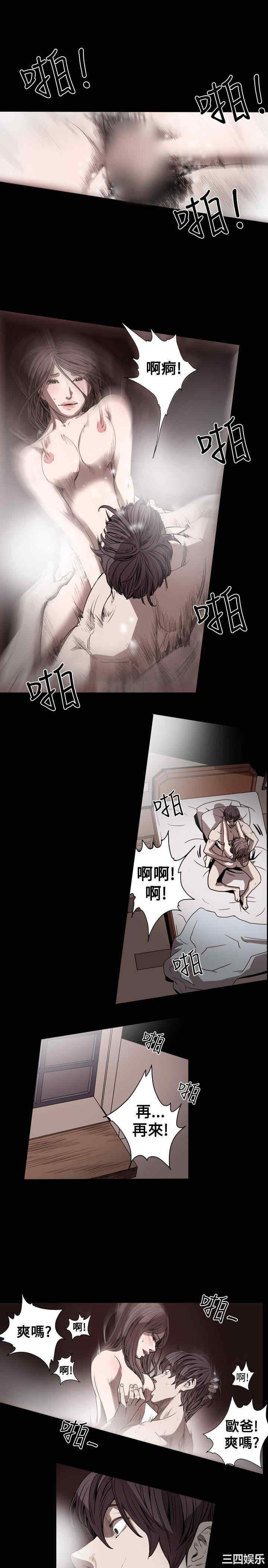 韩国漫画天真坏女孩韩漫_天真坏女孩-第40话在线免费阅读-韩国漫画-第5张图片