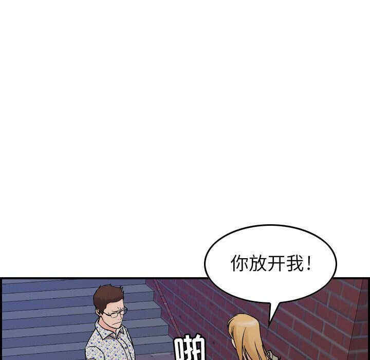 韩国漫画燃烧韩漫_燃烧-第6话在线免费阅读-韩国漫画-第45张图片