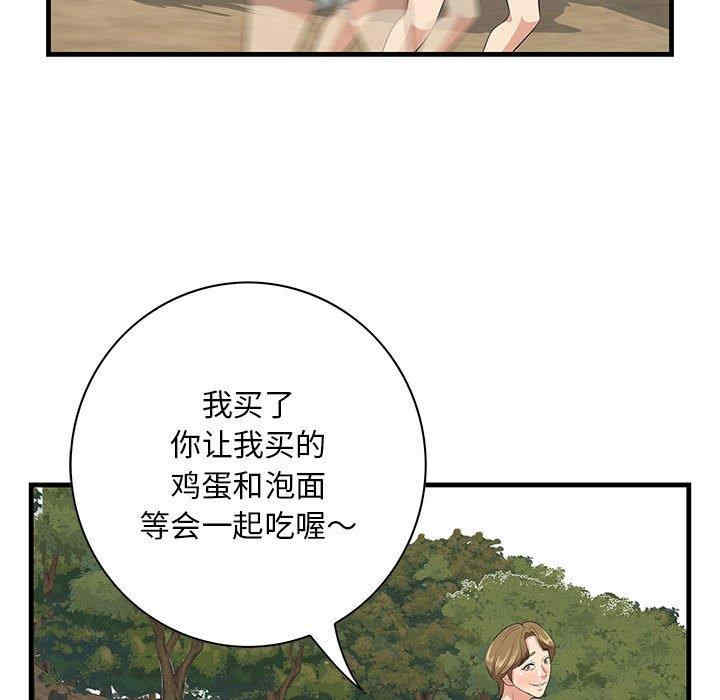 韩国漫画一口就好韩漫_一口就好-第28话在线免费阅读-韩国漫画-第55张图片