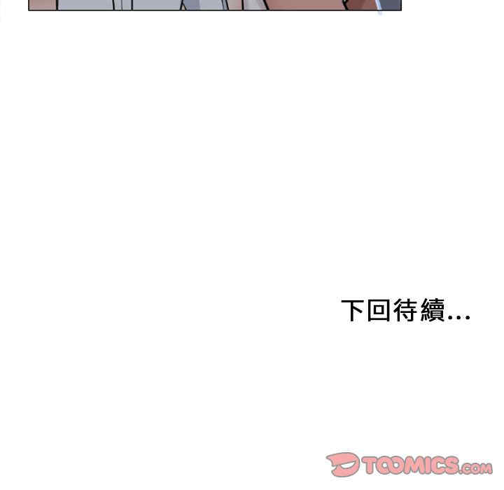 韩国漫画湿乐园韩漫_湿乐园-第34话在线免费阅读-韩国漫画-第104张图片