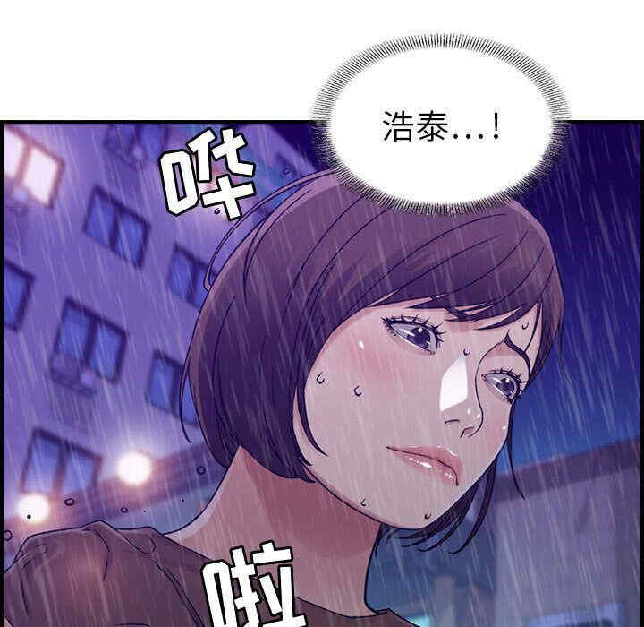 韩国漫画燃烧韩漫_燃烧-第13话在线免费阅读-韩国漫画-第51张图片