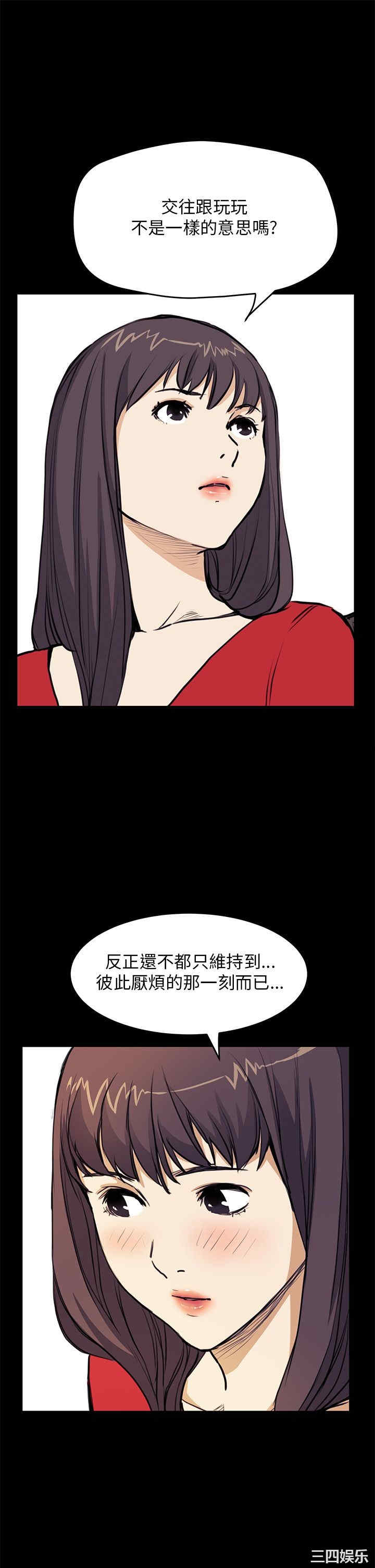 韩国漫画诗恩韩漫_诗恩-第35话在线免费阅读-韩国漫画-第1张图片