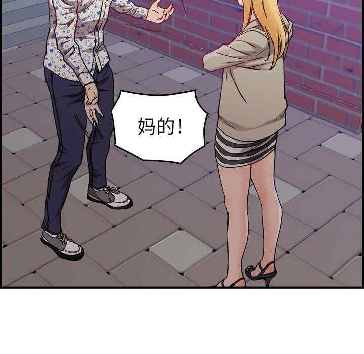 韩国漫画燃烧韩漫_燃烧-第6话在线免费阅读-韩国漫画-第50张图片