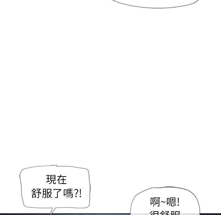 韩国漫画湿乐园韩漫_湿乐园-第43话在线免费阅读-韩国漫画-第92张图片