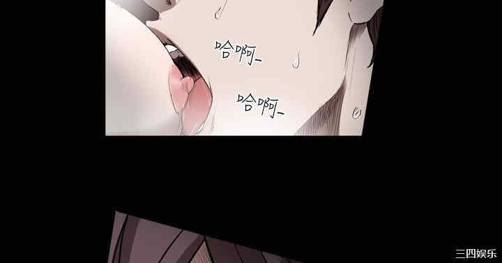 韩国漫画天真坏女孩韩漫_天真坏女孩-第40话在线免费阅读-韩国漫画-第6张图片