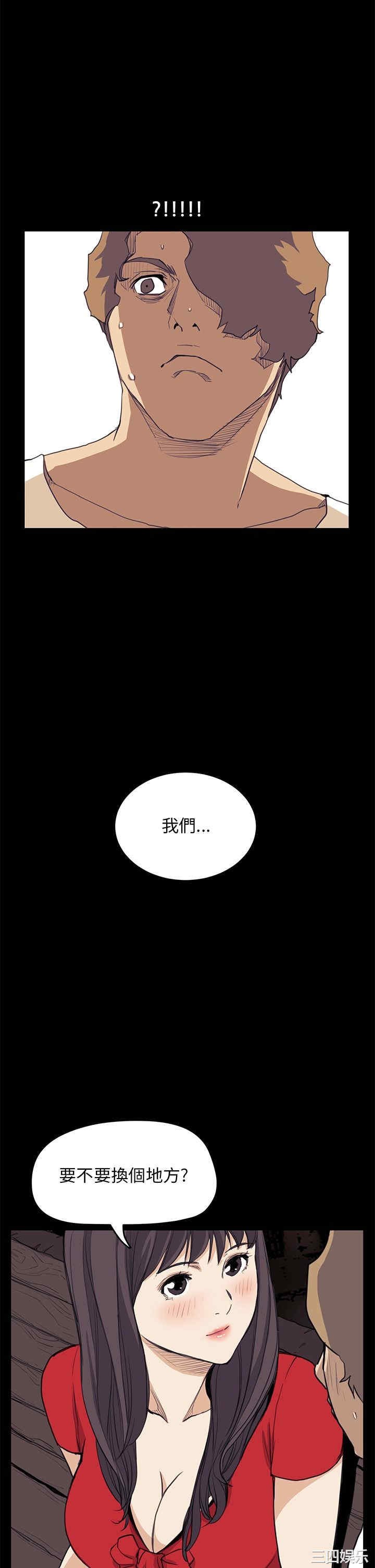 韩国漫画诗恩韩漫_诗恩-第35话在线免费阅读-韩国漫画-第2张图片