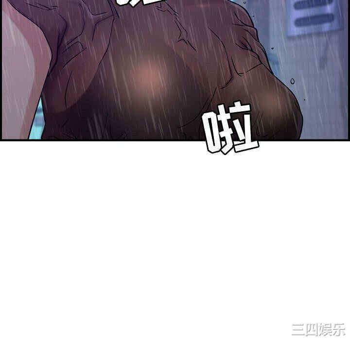 韩国漫画燃烧韩漫_燃烧-第13话在线免费阅读-韩国漫画-第52张图片