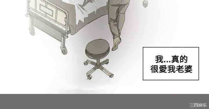 韩国漫画天真坏女孩韩漫_天真坏女孩-第43话在线免费阅读-韩国漫画-第20张图片