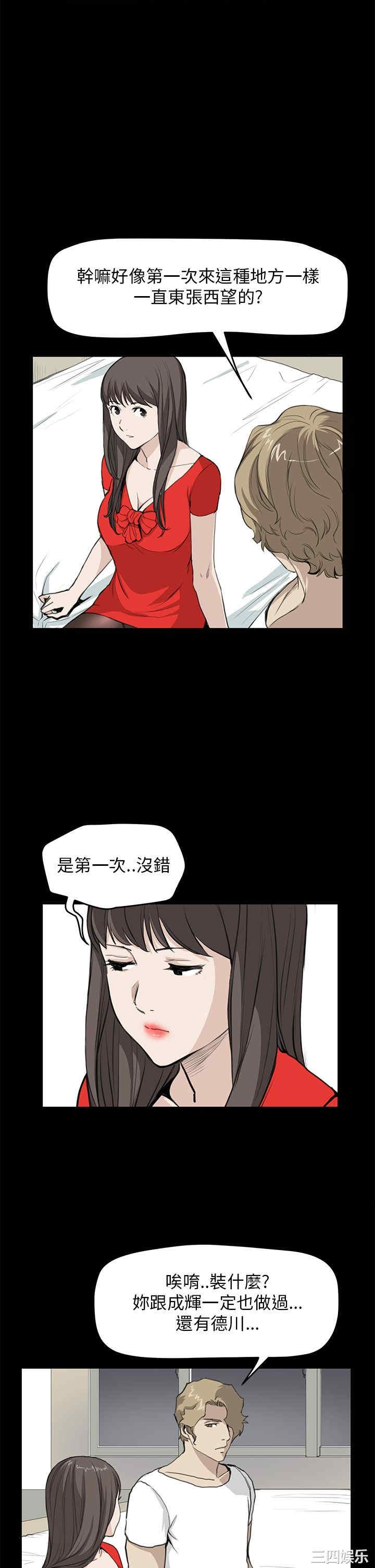 韩国漫画诗恩韩漫_诗恩-第35话在线免费阅读-韩国漫画-第5张图片