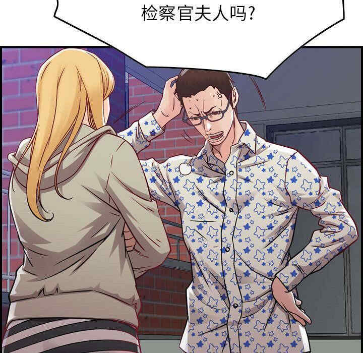 韩国漫画燃烧韩漫_燃烧-第6话在线免费阅读-韩国漫画-第55张图片