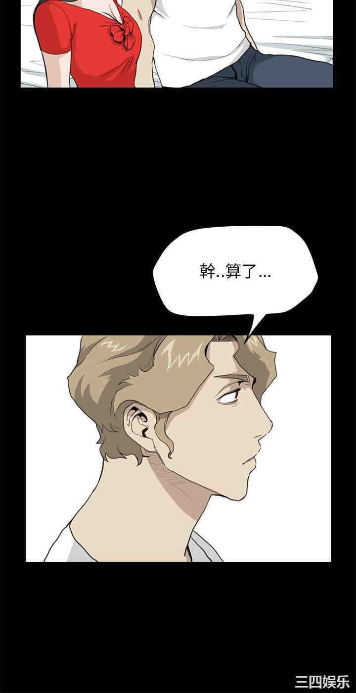 韩国漫画诗恩韩漫_诗恩-第35话在线免费阅读-韩国漫画-第6张图片