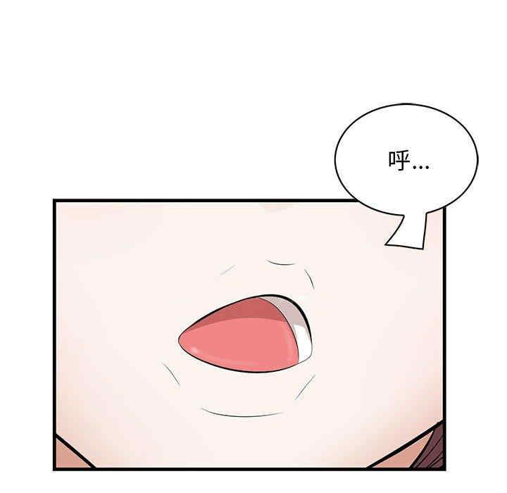 韩国漫画一口就好韩漫_一口就好-第28话在线免费阅读-韩国漫画-第59张图片