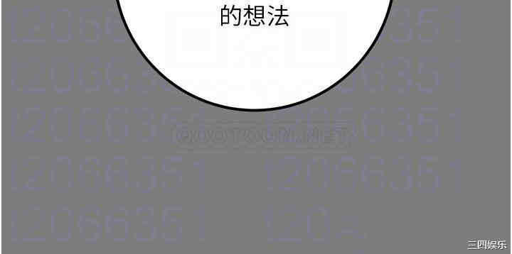 韩国漫画废弃章节韩漫_纯情女攻略计划-第62话在线免费阅读-韩国漫画-第15张图片