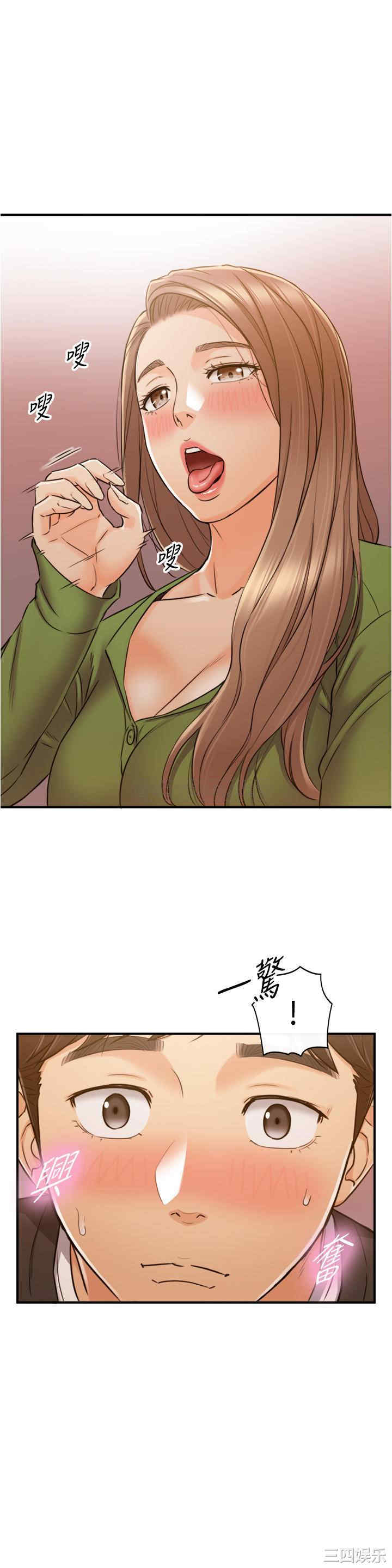 韩国漫画韩漫_正妹小主管-第85话在线免费阅读-韩国漫画-第1张图片