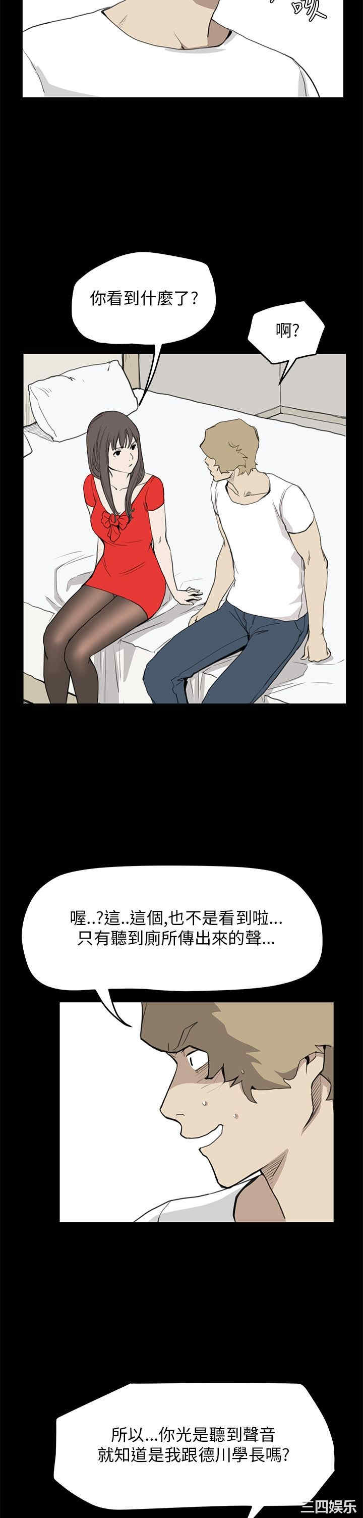 韩国漫画诗恩韩漫_诗恩-第35话在线免费阅读-韩国漫画-第8张图片