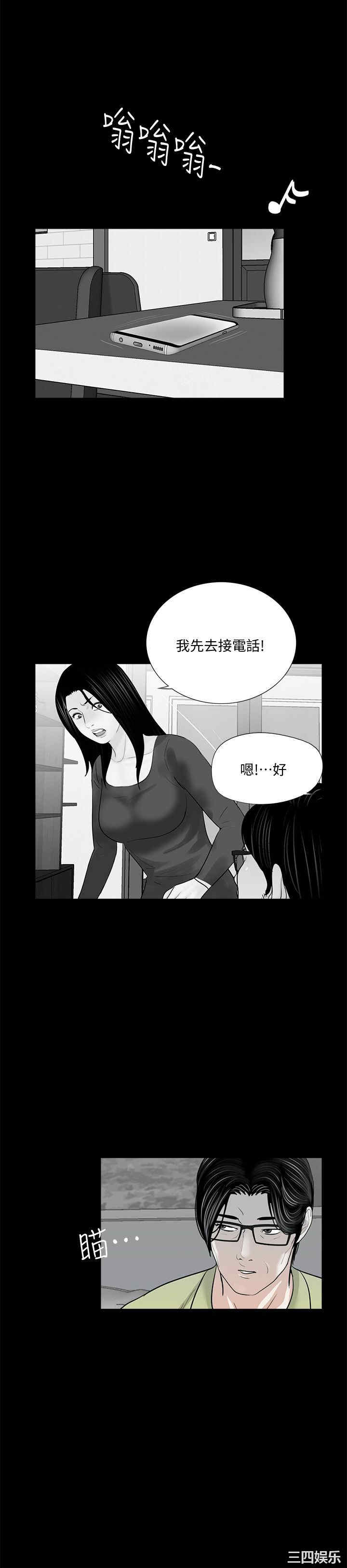 韩国漫画梦魇韩漫_梦魇-第54话在线免费阅读-韩国漫画-第1张图片