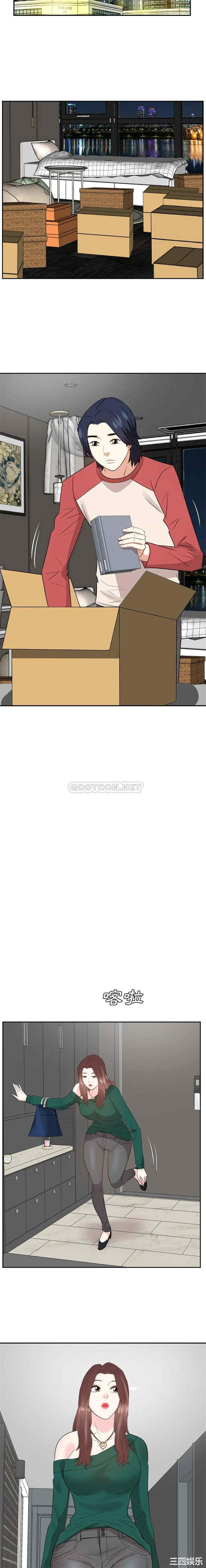 韩国漫画糖果恋人/甜心干爹韩漫_糖果恋人/甜心干爹-第56话在线免费阅读-韩国漫画-第2张图片