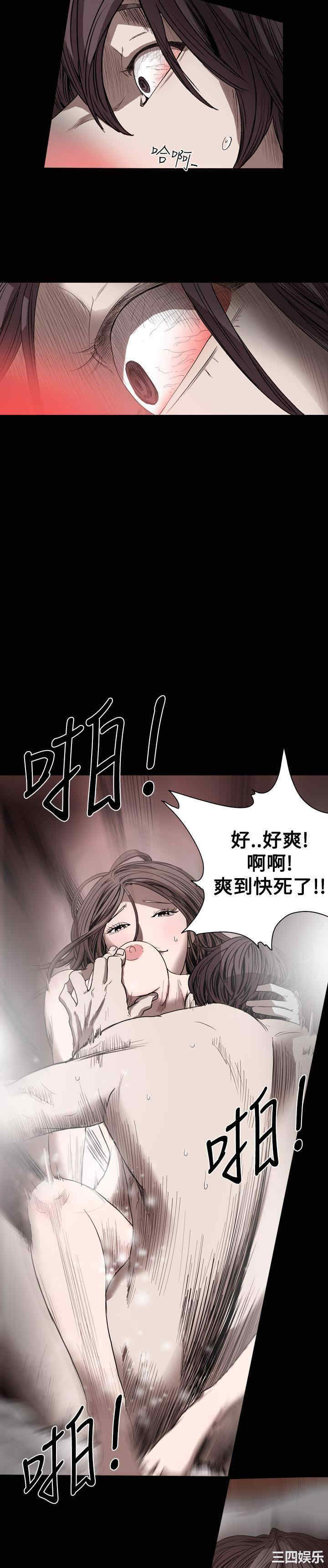 韩国漫画天真坏女孩韩漫_天真坏女孩-第40话在线免费阅读-韩国漫画-第7张图片